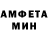 Амфетамин 98% Mar Vju