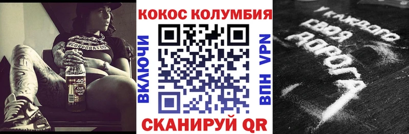 kraken рабочий сайт Вуктыл площадка официальный сайт Cocaine Эквадор