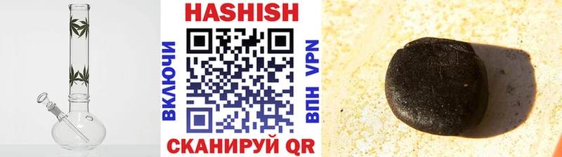ГАШ хэш Вуктыл