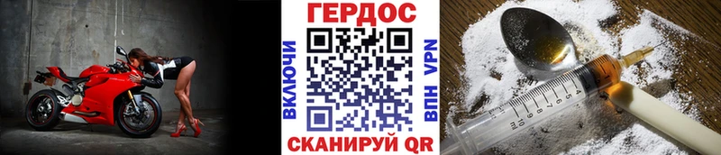 ГЕРОИН афганец  наркошоп  shop формула  Вуктыл 
