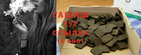а пвп мука Беломорск