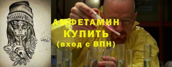 а пвп мука Беломорск