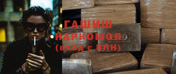 героин Снежногорск