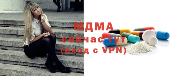 а пвп мука Беломорск