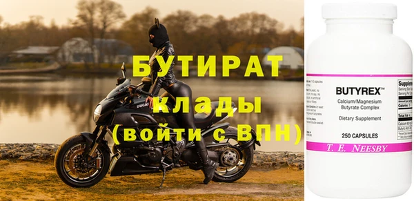mix Белокуриха