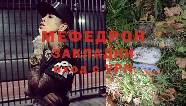 mix Белокуриха