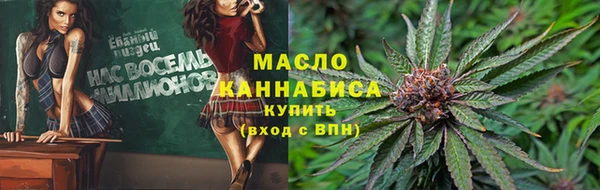 а пвп мука Беломорск