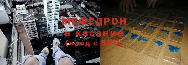 mix Белокуриха