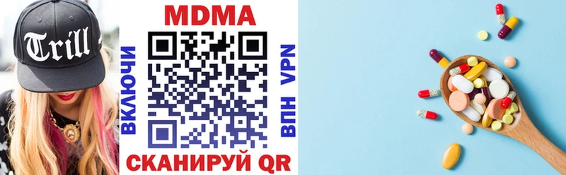 где купить наркотик  mega маркетплейс  MDMA Molly  shop телеграм  Вуктыл 