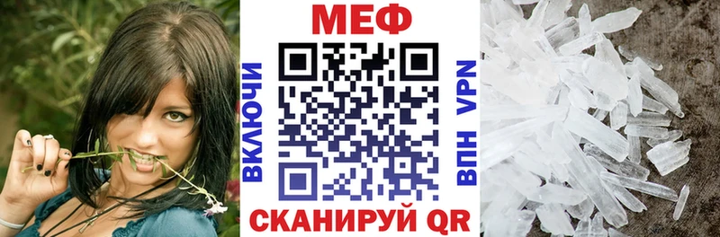 Мефедрон мука  гидра tor  Вуктыл  закладка 