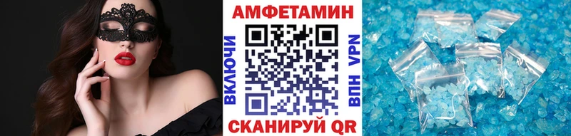 Первитин Methamphetamine  Вуктыл 