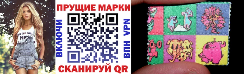Марки 25I-NBOMe 1,8мг мега ТОР Вуктыл