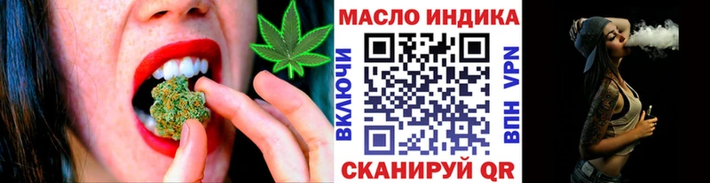 ТГК вейп с тгк  Вуктыл 
